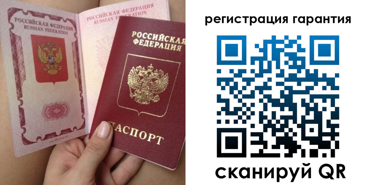 временная регистрация адрес в Строителе